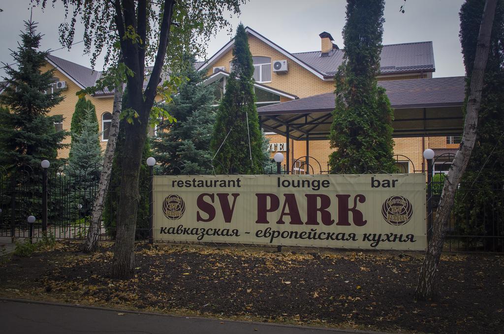 Sv Park Hotel Charków Zewnętrze zdjęcie